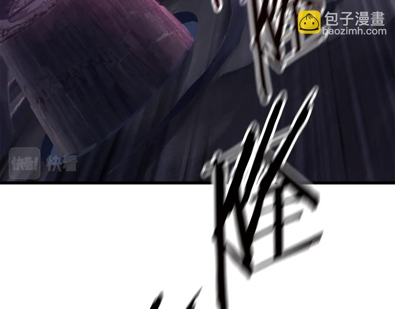 拔劍九億次 - 第141話 半神(4/5) - 4