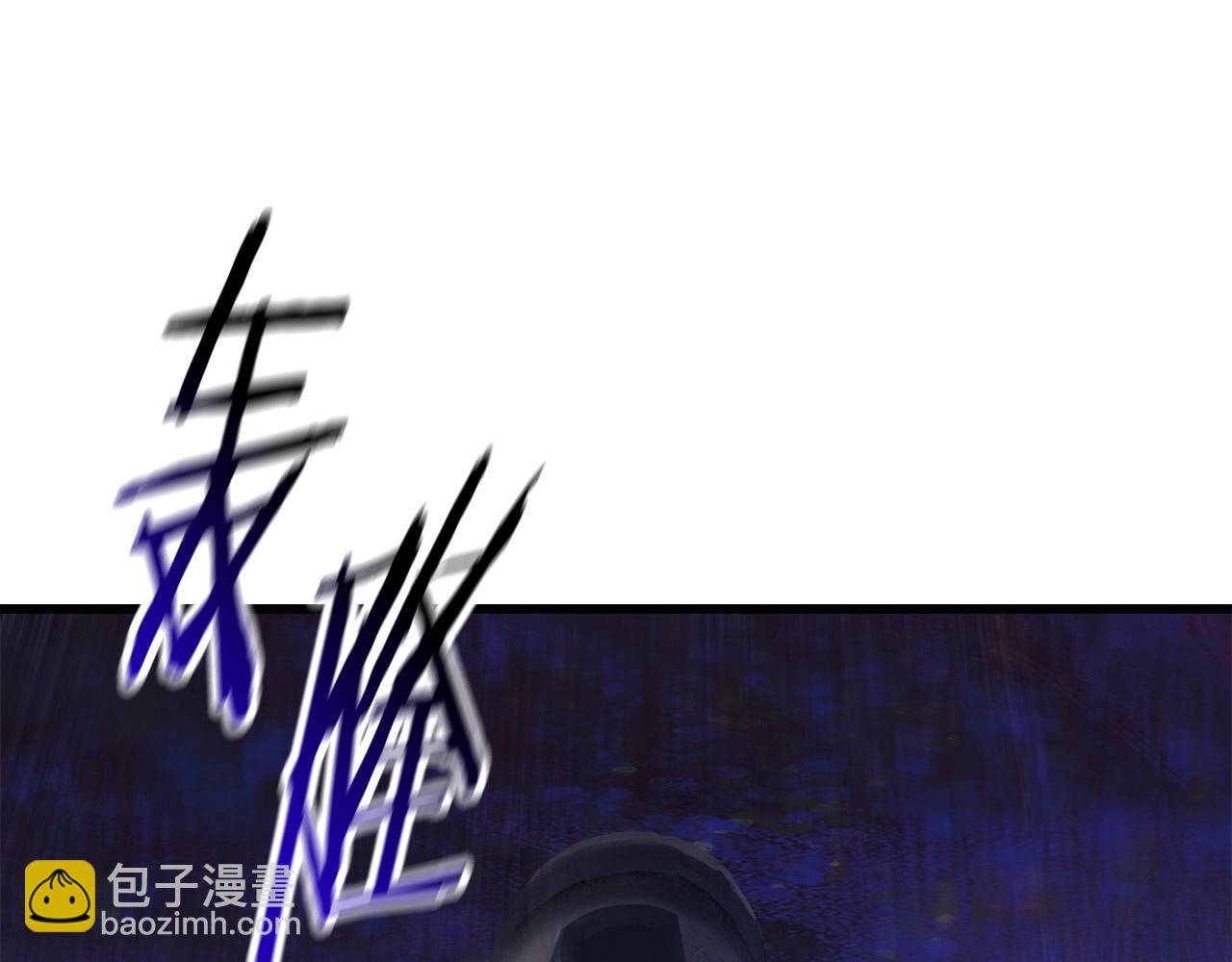 拔劍九億次 - 第141話 半神(4/5) - 6