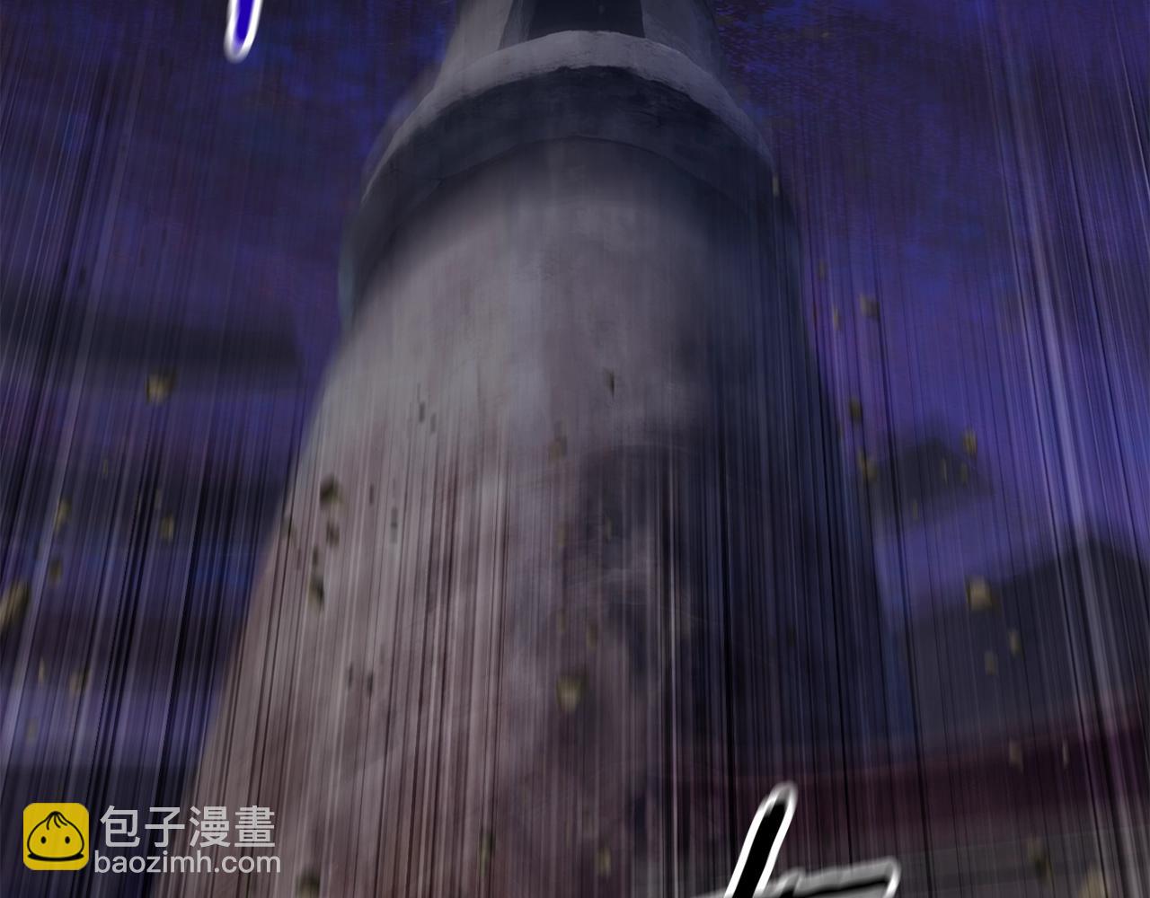 拔劍九億次 - 第141話 半神(4/5) - 7