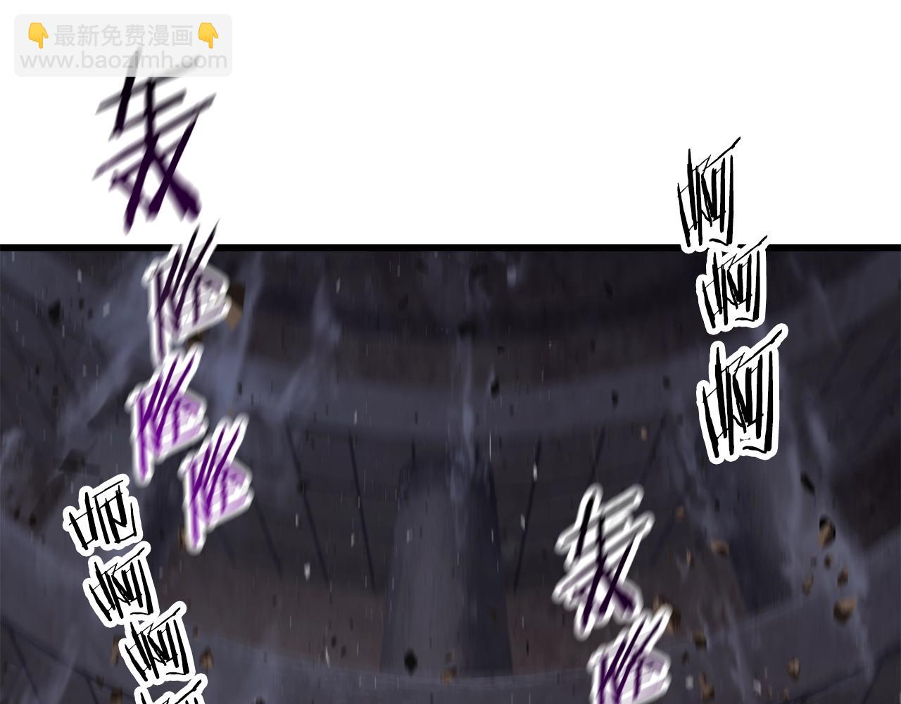 拔劍九億次 - 第141話 半神(4/5) - 1