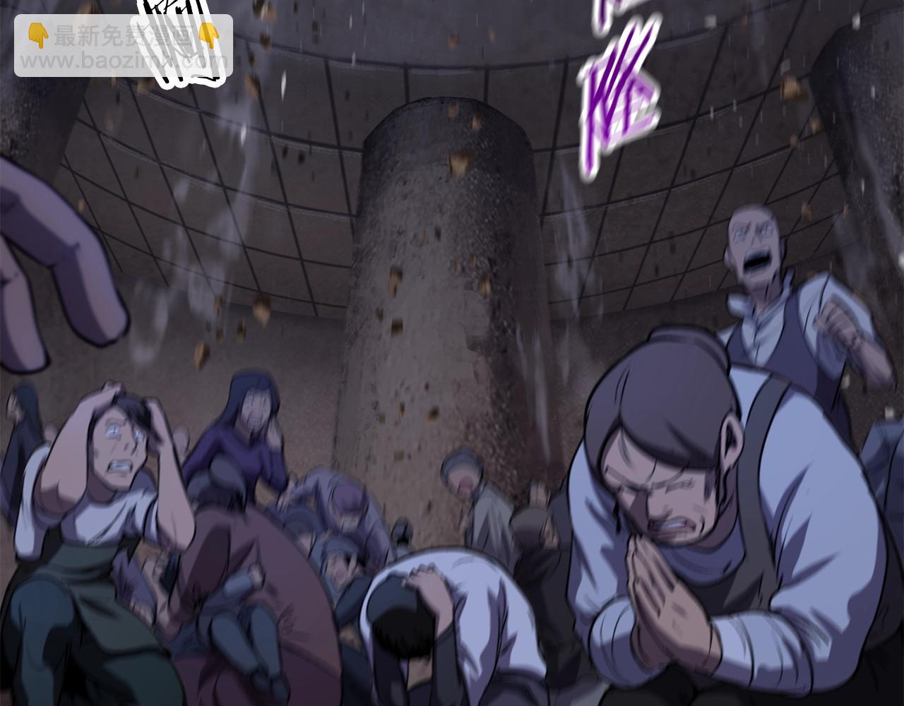 拔劍九億次 - 第141話 半神(4/5) - 2