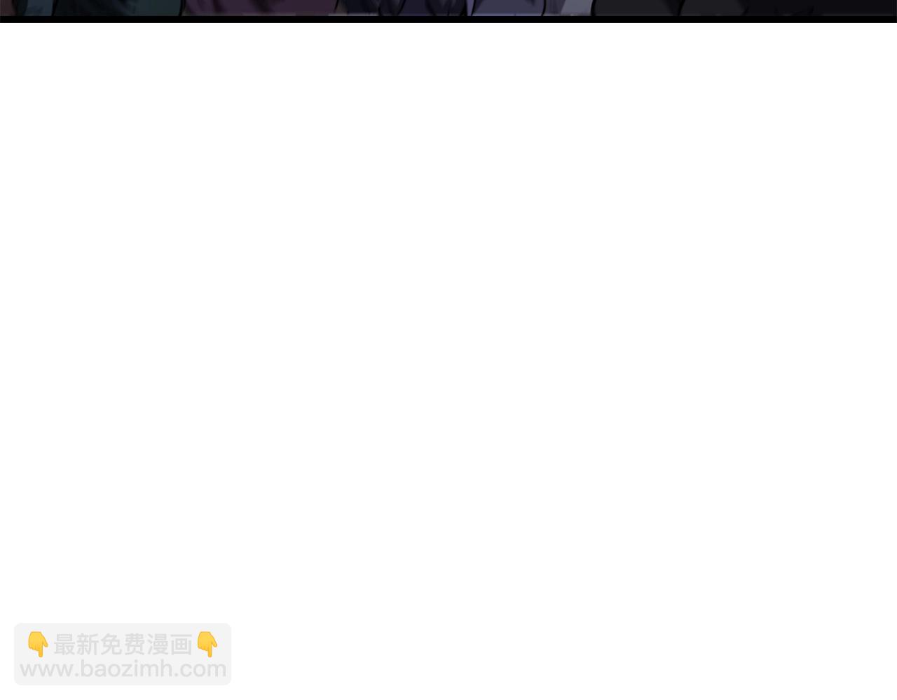 拔劍九億次 - 第141話 半神(4/5) - 3