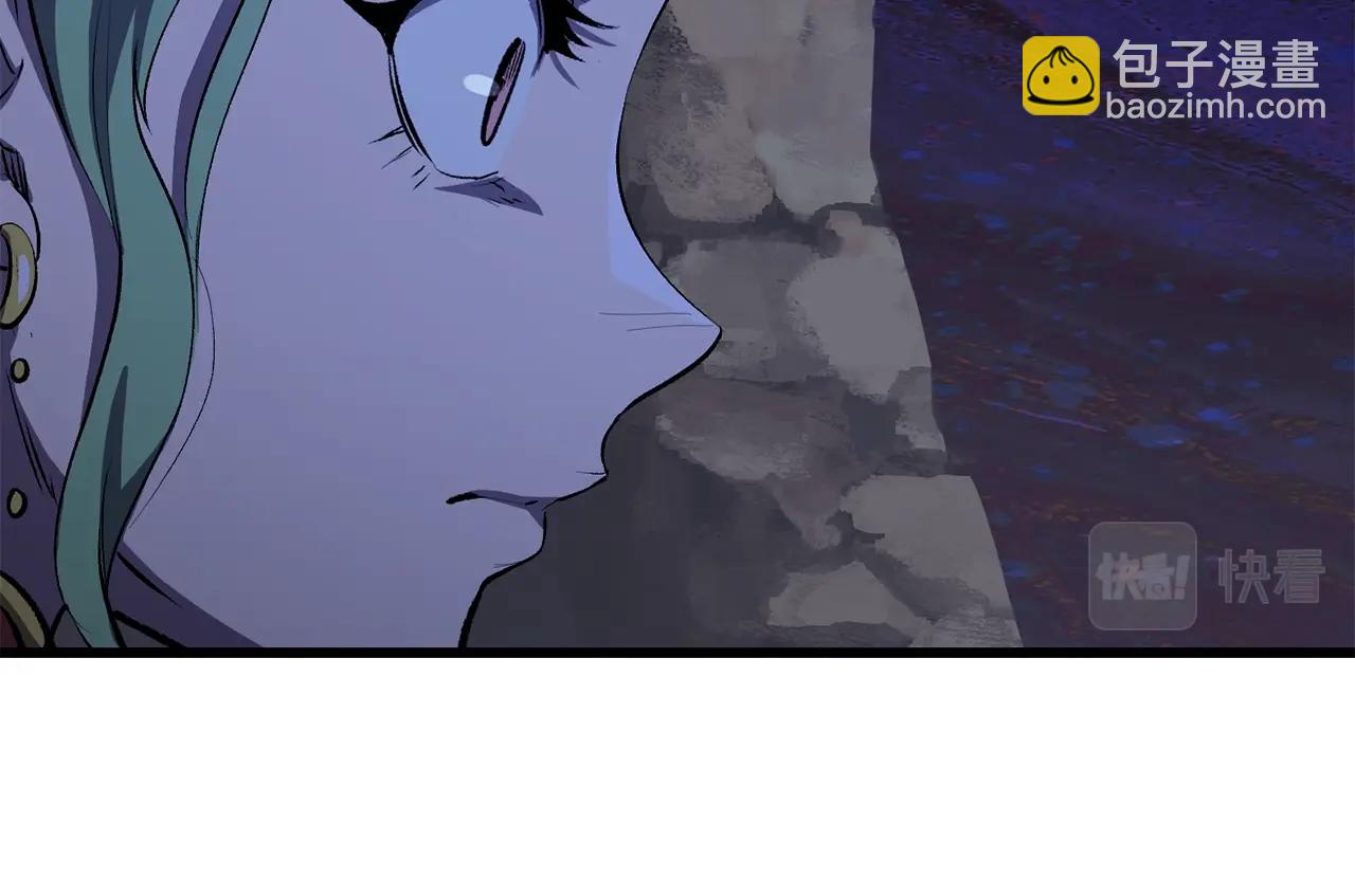 拔劍九億次 - 第141話 半神(4/5) - 1