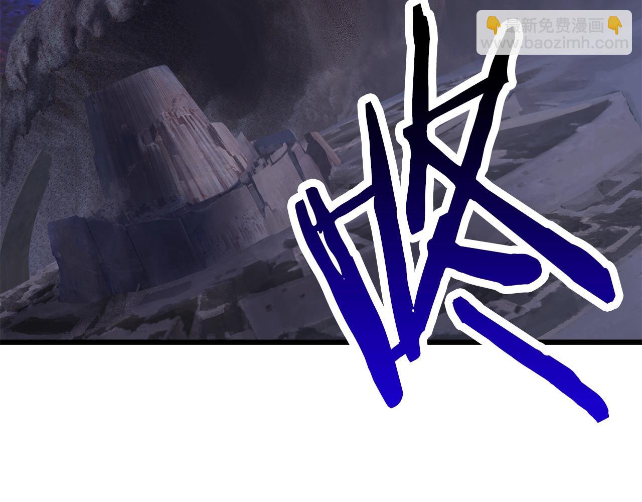 拔劍九億次 - 第141話 半神(4/5) - 1