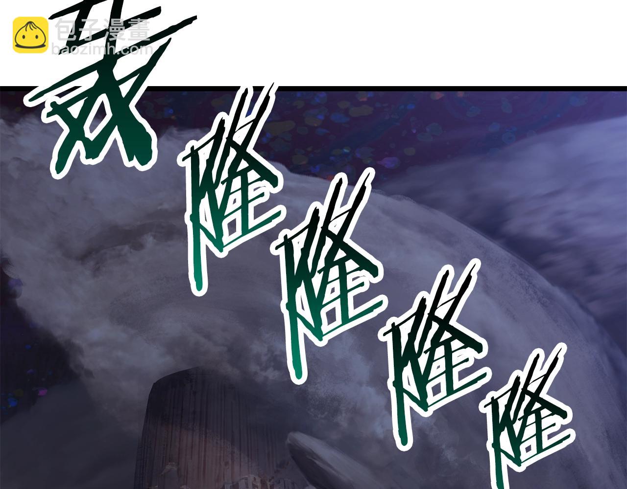 拔劍九億次 - 第141話 半神(4/5) - 6