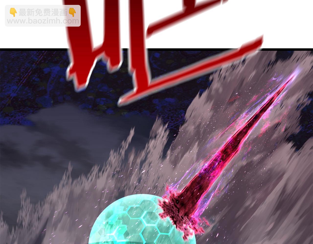 拔劍九億次 - 第141話 半神(4/5) - 2