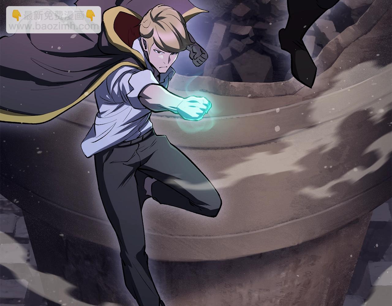 拔劍九億次 - 第141話 半神(5/5) - 5