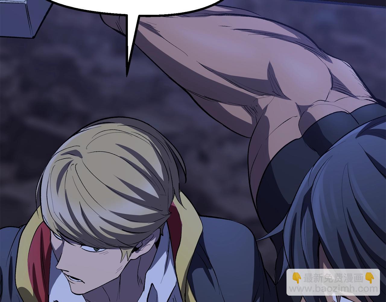 拔劍九億次 - 第141話 半神(5/5) - 2