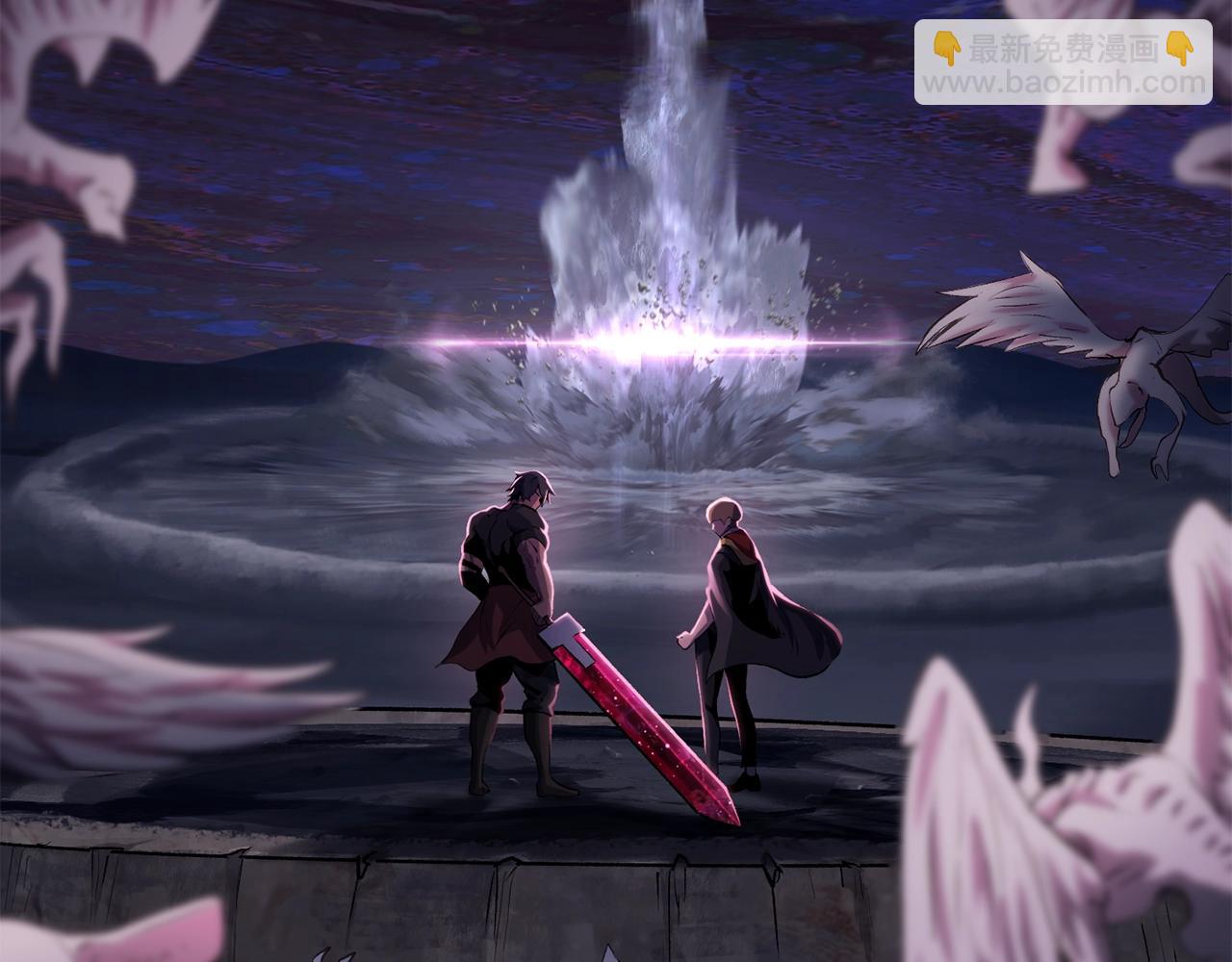 拔劍九億次 - 第141話 半神(5/5) - 5