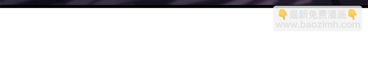 拔劍九億次 - 第141話 半神(5/5) - 1