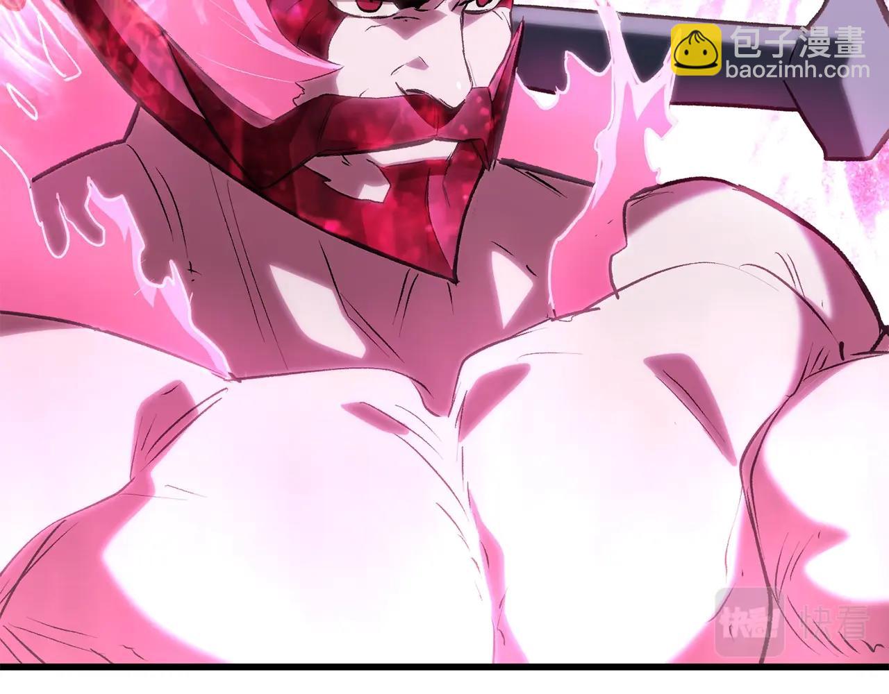 拔劍九億次 - 第141話 半神(2/5) - 5