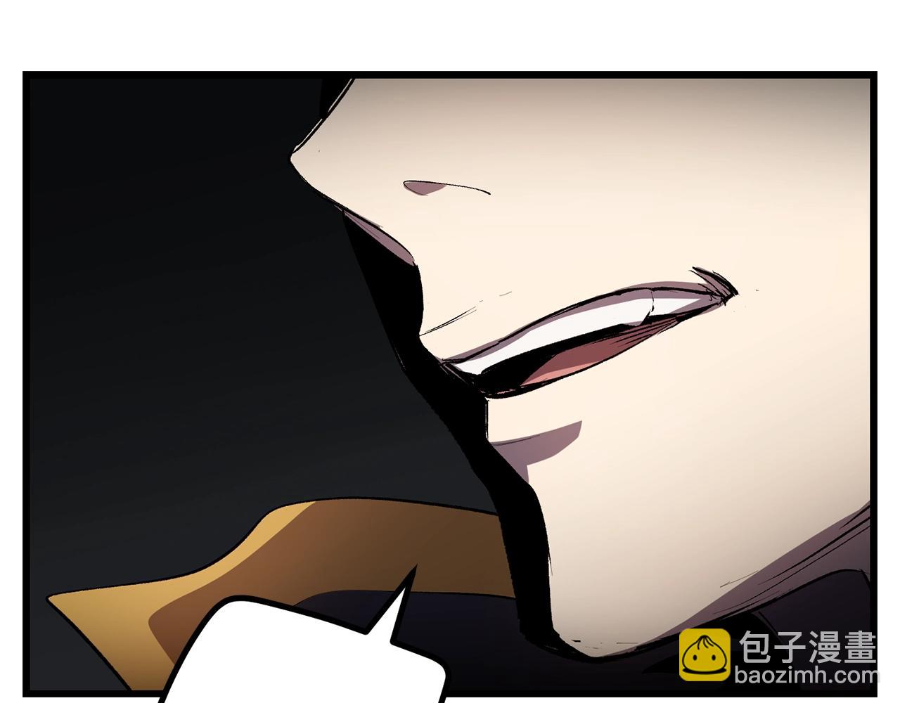 拔劍九億次 - 第141話 半神(2/5) - 7