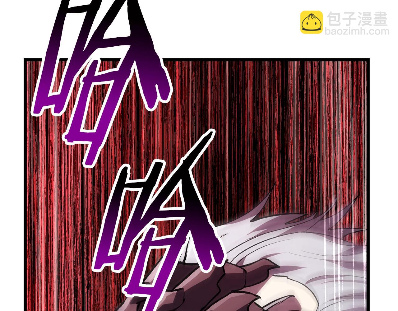 拔劍九億次 - 第141話 半神(2/5) - 1