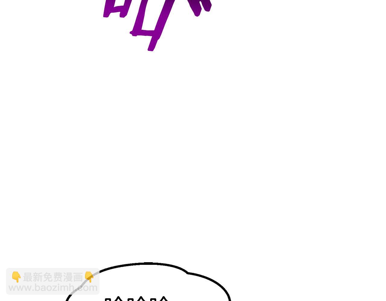 拔劍九億次 - 第141話 半神(2/5) - 4