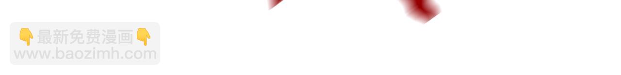 拔劍九億次 - 第141話 半神(2/5) - 7