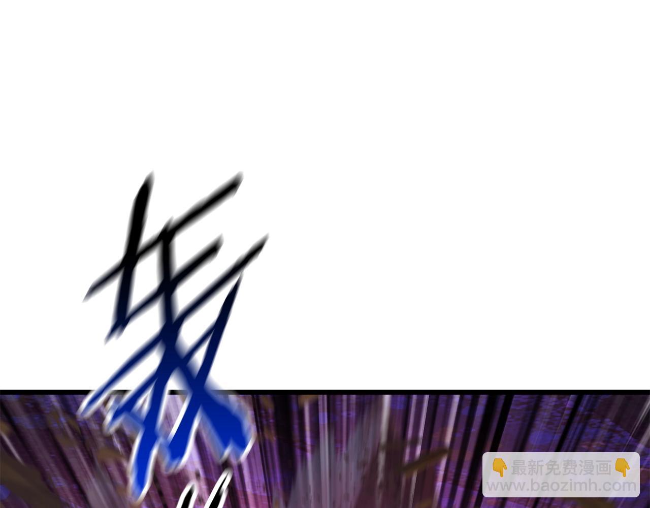 拔劍九億次 - 第141話 半神(2/5) - 8