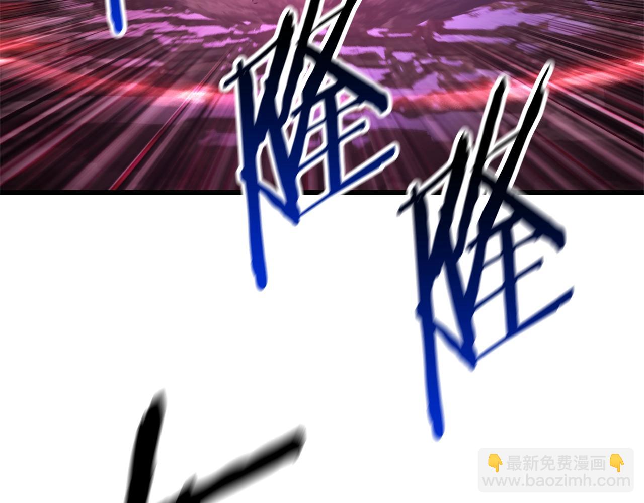 拔劍九億次 - 第141話 半神(2/5) - 2