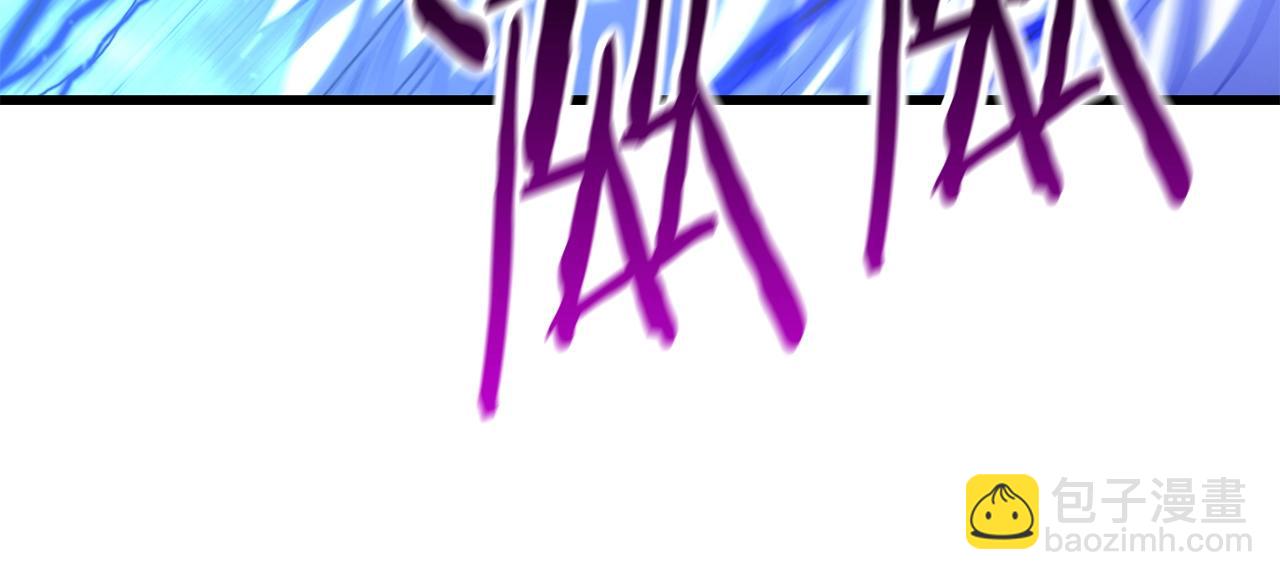 拔劍九億次 - 第141話 半神(2/5) - 8