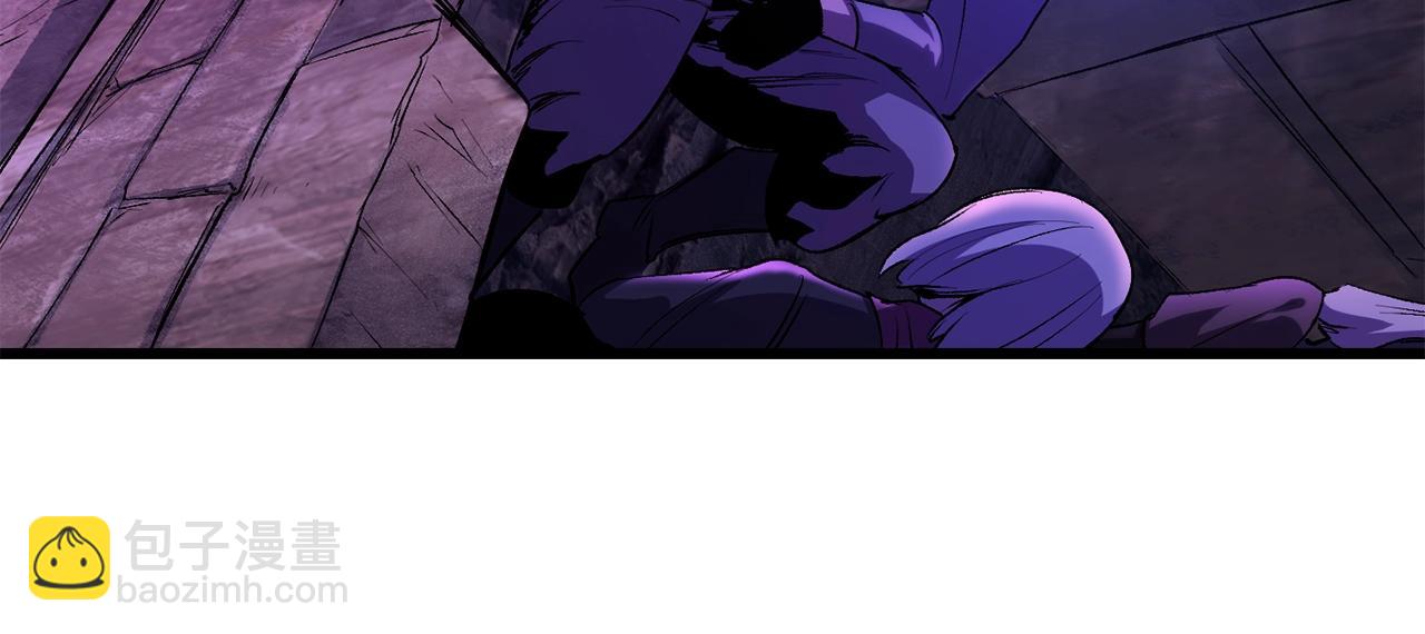 拔劍九億次 - 第141話 半神(2/5) - 1