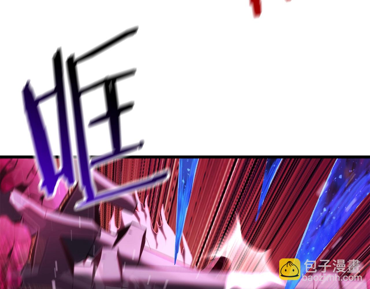 拔劍九億次 - 第141話 半神(2/5) - 4