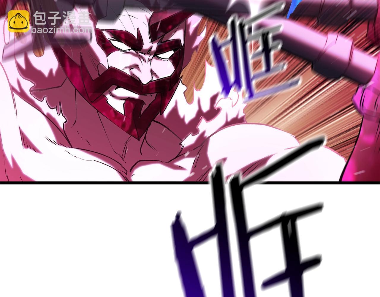 拔劍九億次 - 第141話 半神(2/5) - 5