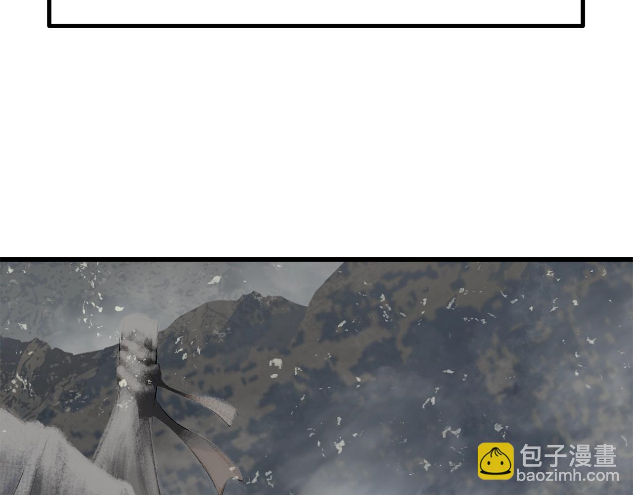 拔劍九億次 - 第143話 我的好朋友(3/5) - 1