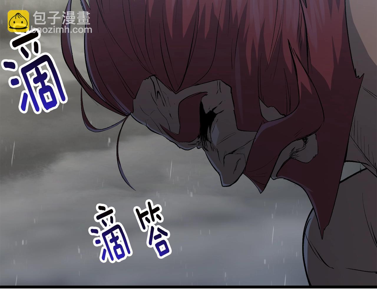 拔劍九億次 - 第143話 我的好朋友(3/5) - 4