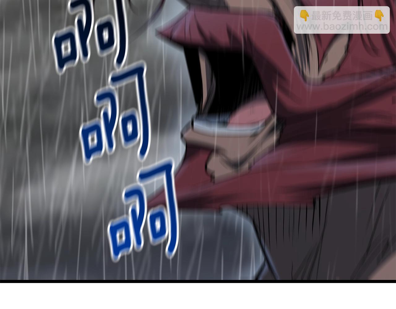 拔劍九億次 - 第143話 我的好朋友(3/5) - 1