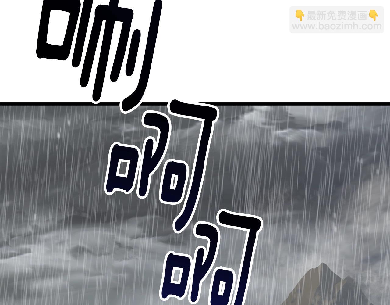 拔劍九億次 - 第143話 我的好朋友(3/5) - 3