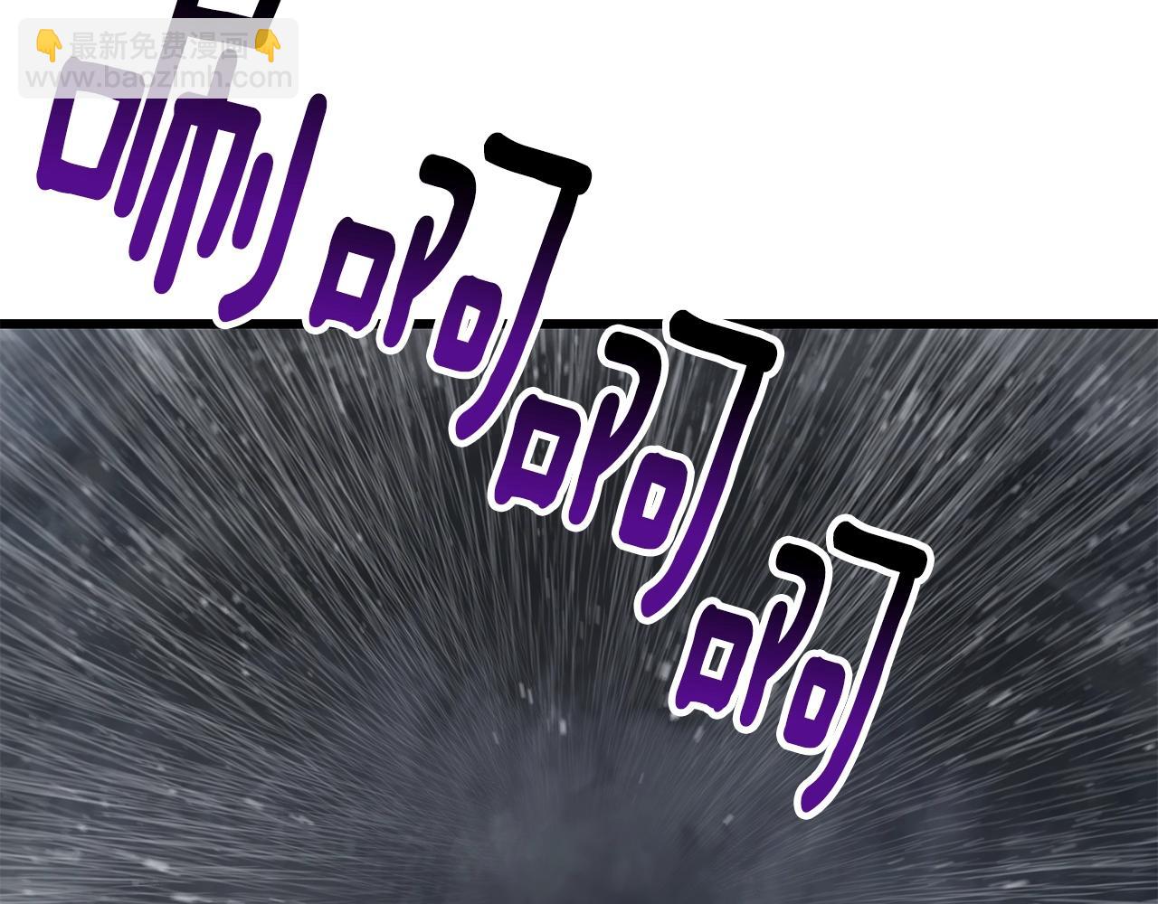 拔劍九億次 - 第143話 我的好朋友(3/5) - 6