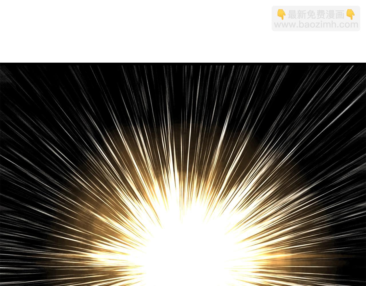 拔劍九億次 - 第143話 我的好朋友(3/5) - 1