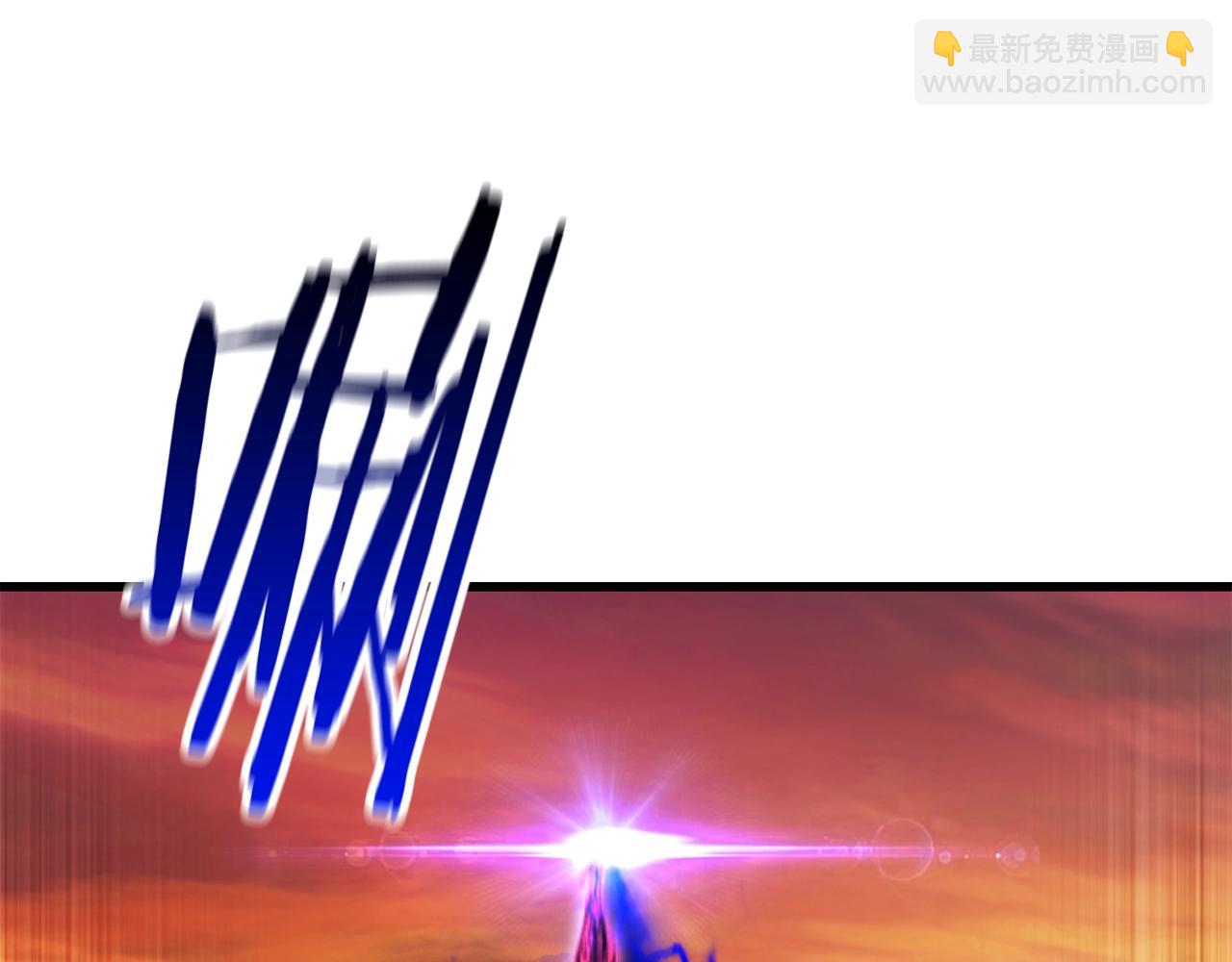 拔劍九億次 - 第143話 我的好朋友(3/5) - 3