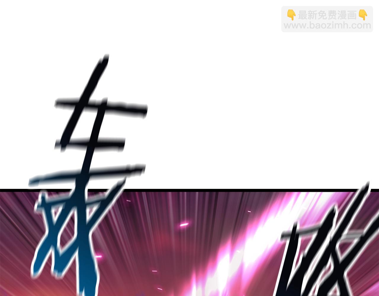 拔劍九億次 - 第143話 我的好朋友(3/5) - 6