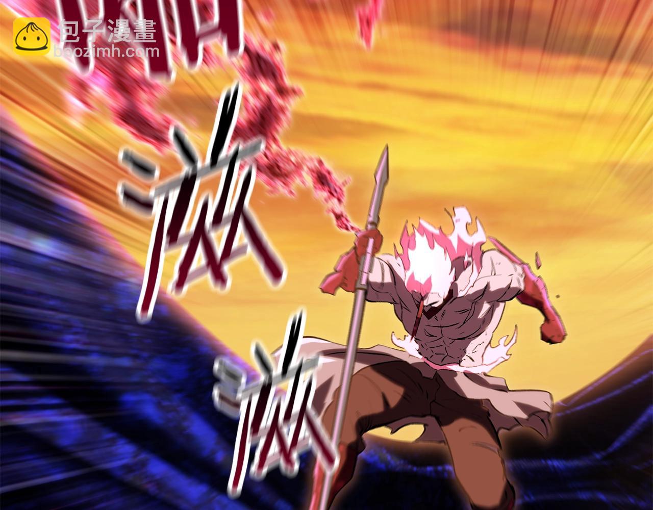 拔劍九億次 - 第143話 我的好朋友(3/5) - 2