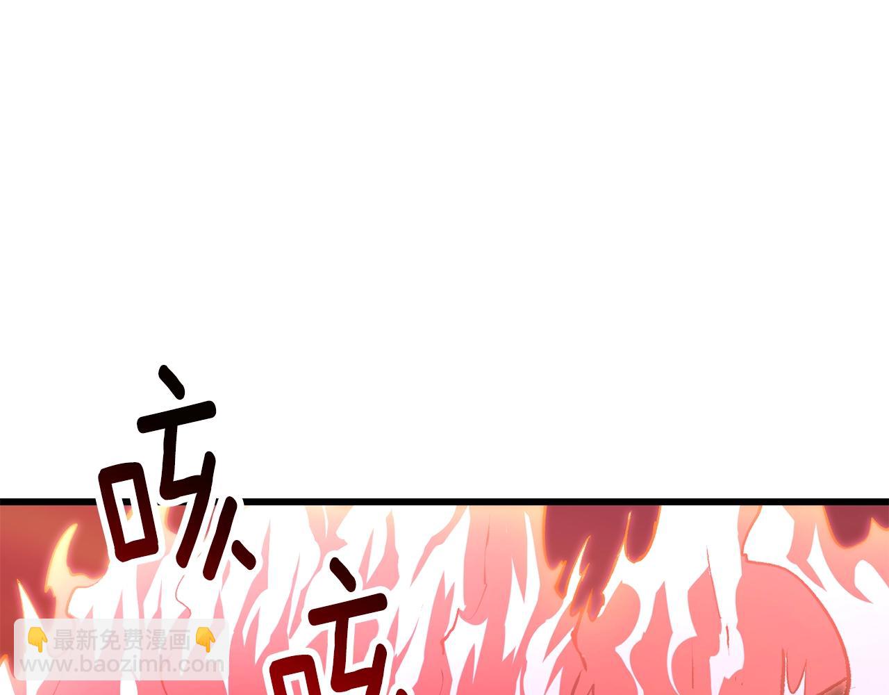 拔劍九億次 - 第143話 我的好朋友(3/5) - 4