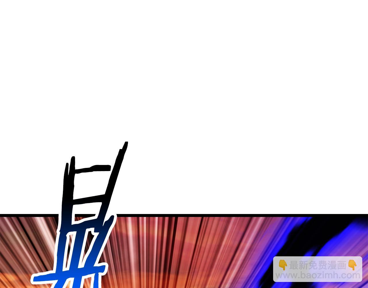 拔劍九億次 - 第143話 我的好朋友(3/5) - 4