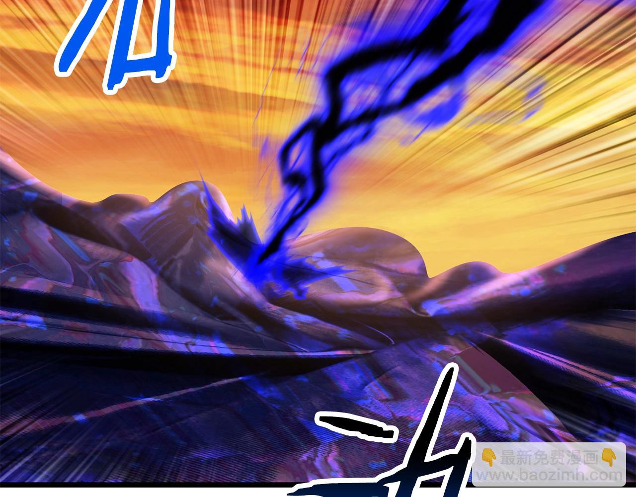 拔劍九億次 - 第143話 我的好朋友(3/5) - 5