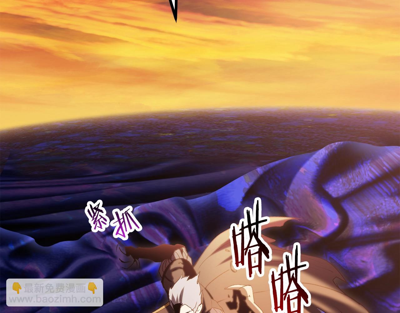 拔劍九億次 - 第143話 我的好朋友(3/5) - 7