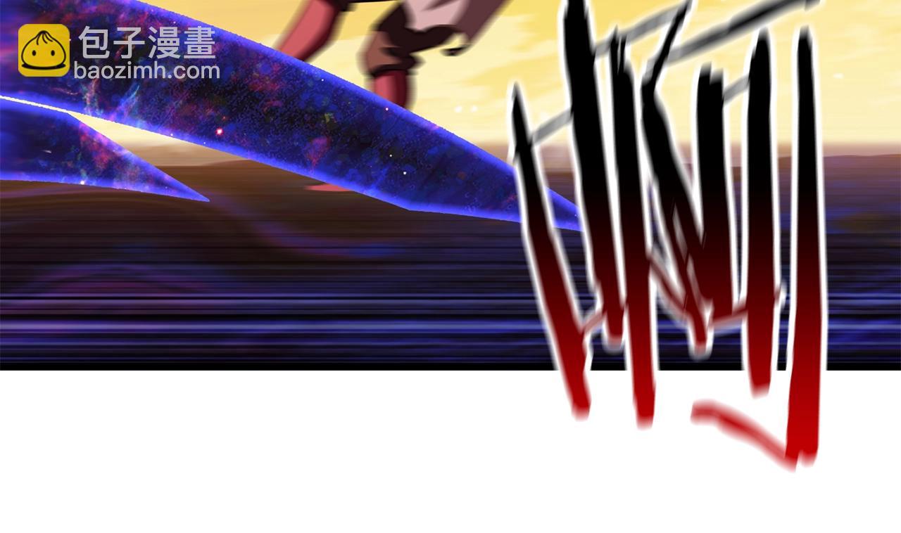 拔劍九億次 - 第143話 我的好朋友(4/5) - 6