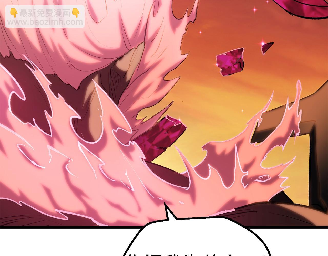 拔劍九億次 - 第143話 我的好朋友(4/5) - 8