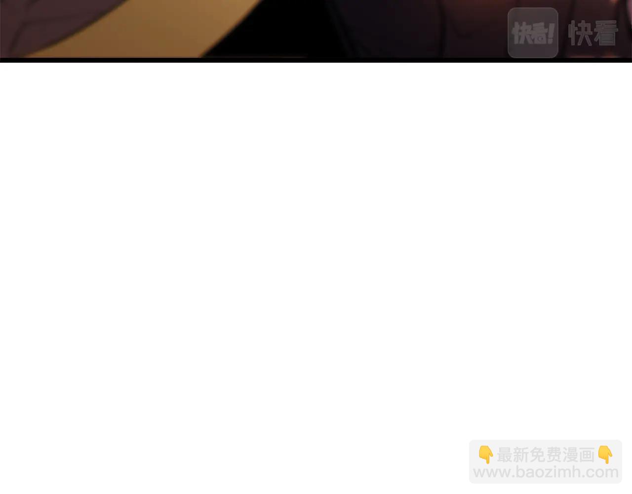 拔劍九億次 - 第143話 我的好朋友(4/5) - 3