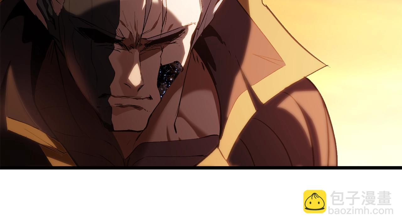 拔劍九億次 - 第143話 我的好朋友(4/5) - 5