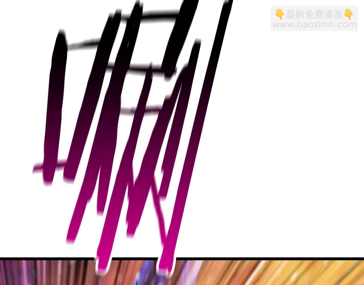 拔劍九億次 - 第143話 我的好朋友(4/5) - 8