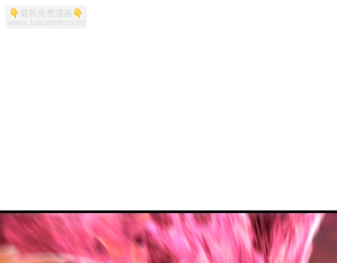 拔劍九億次 - 第143話 我的好朋友(4/5) - 4