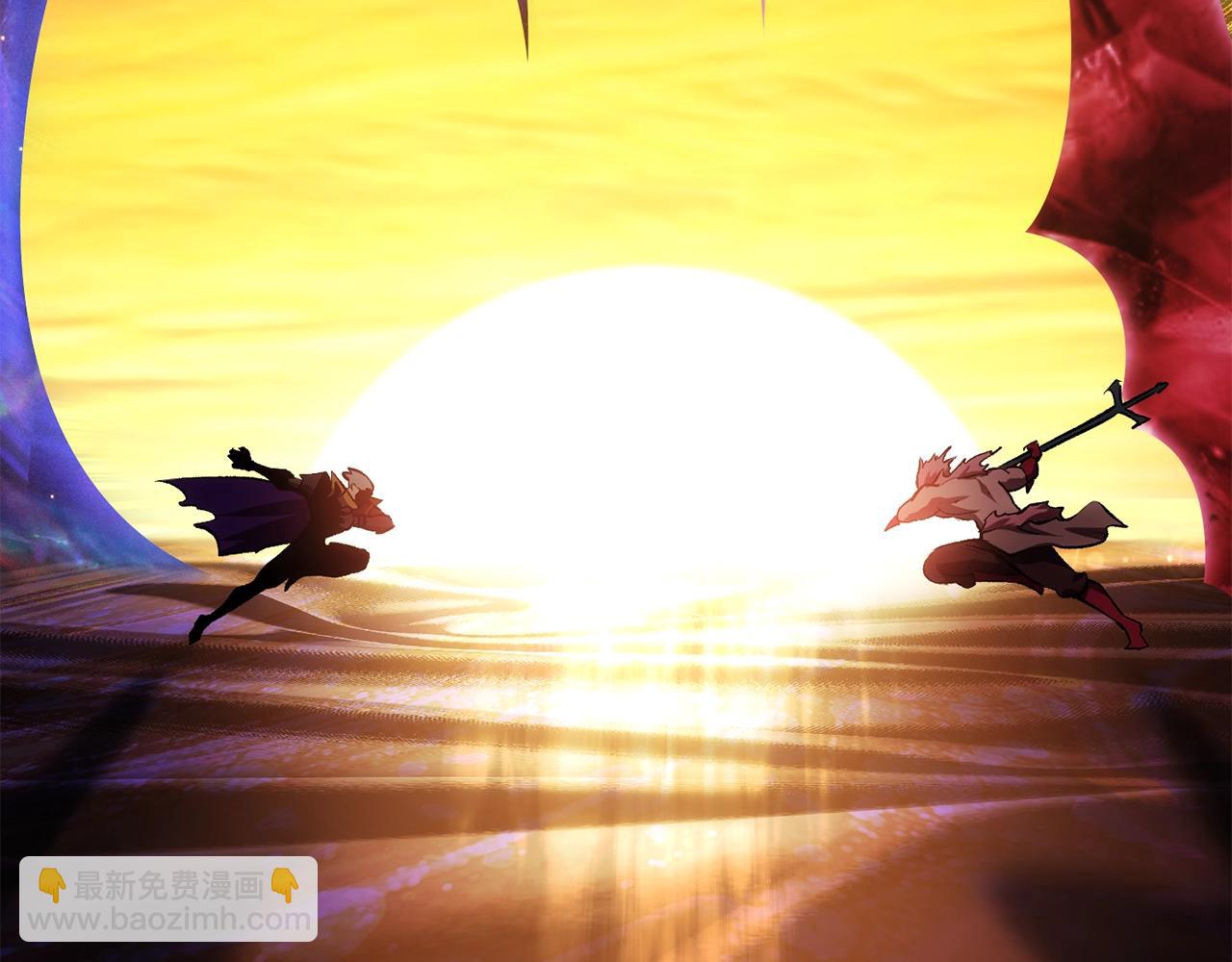 拔劍九億次 - 第143話 我的好朋友(4/5) - 2