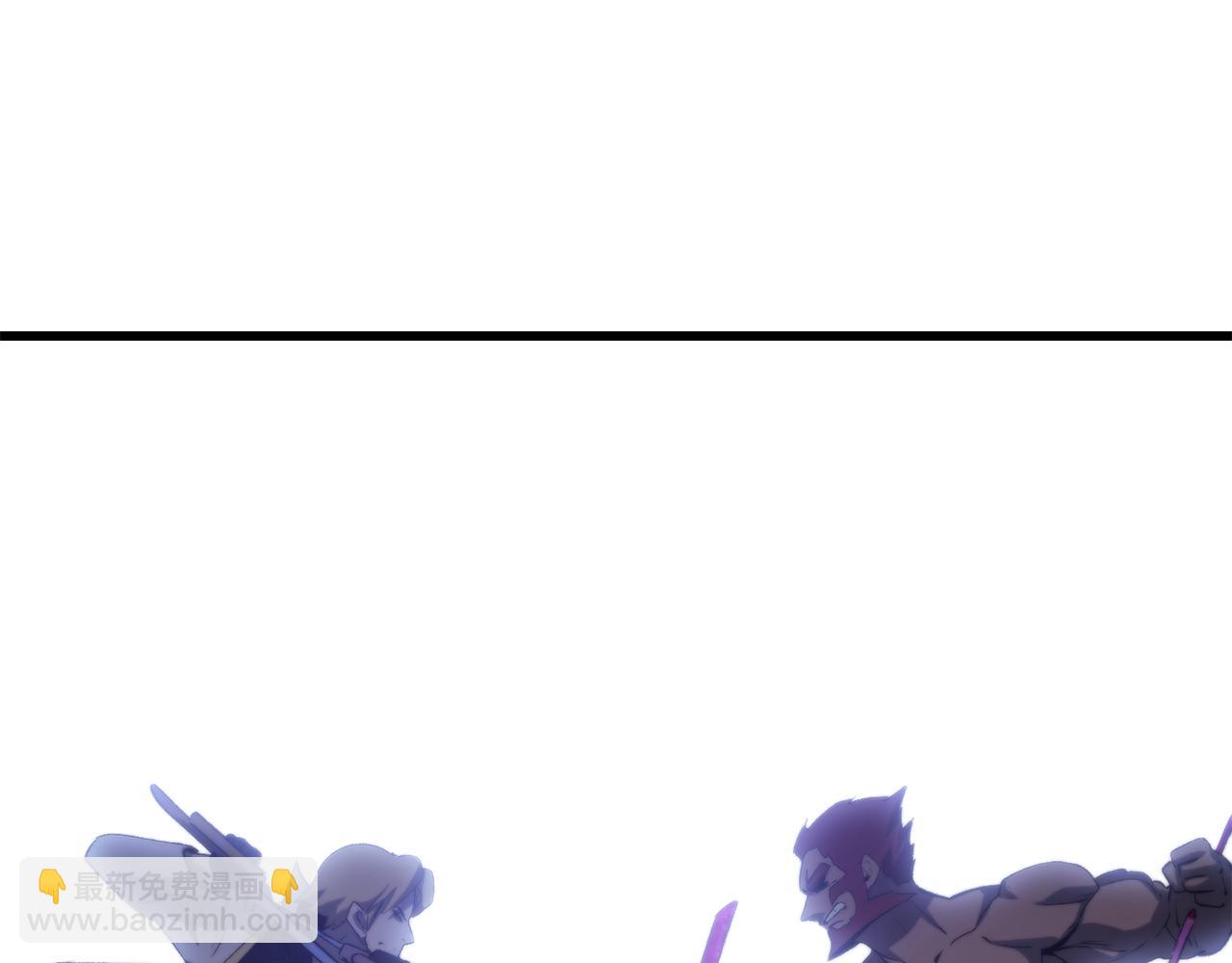 拔劍九億次 - 第143話 我的好朋友(4/5) - 5