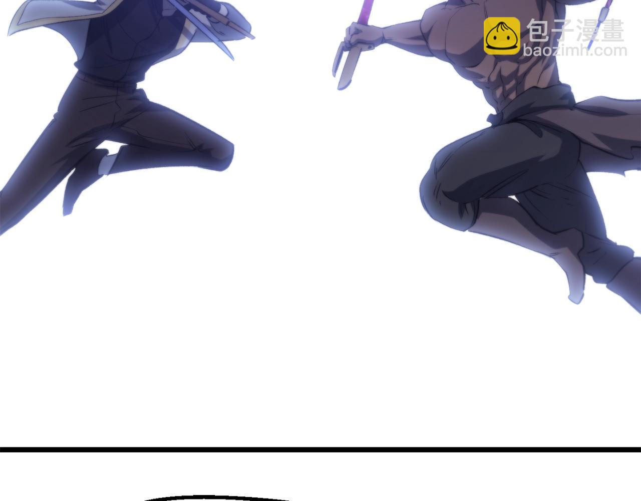 拔劍九億次 - 第143話 我的好朋友(4/5) - 6