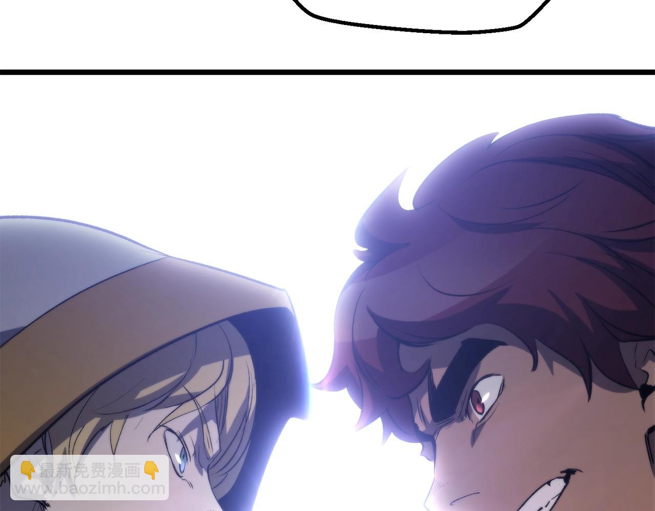 拔劍九億次 - 第143話 我的好朋友(4/5) - 8