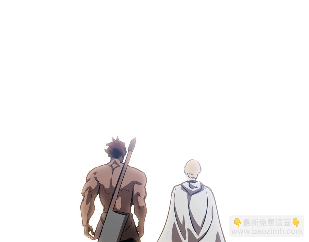 拔劍九億次 - 第143話 我的好朋友(5/5) - 1