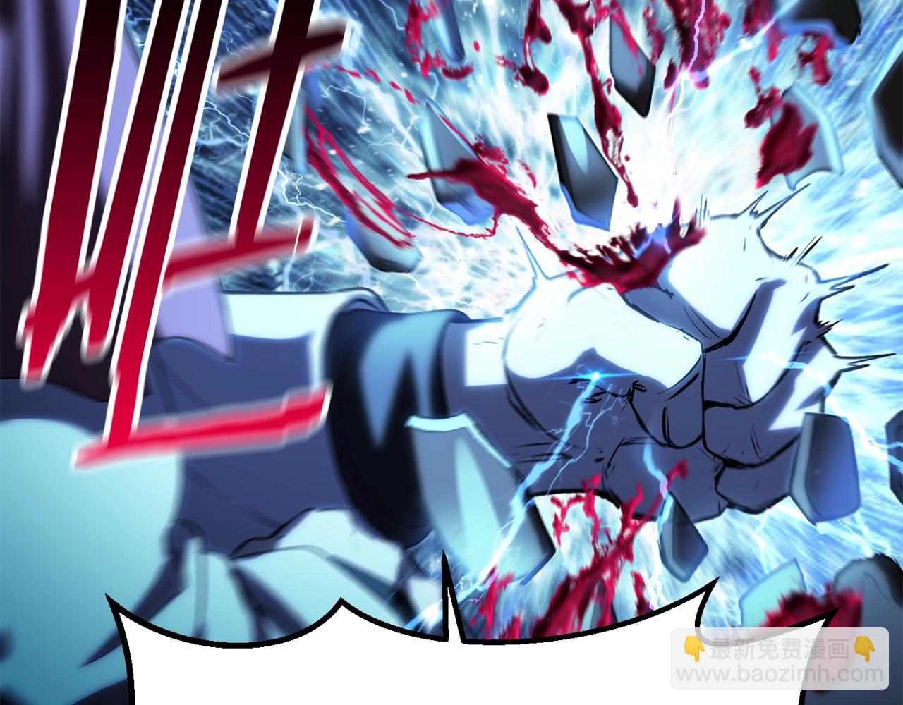 拔劍九億次 - 第143話 我的好朋友(2/5) - 7